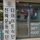 매스레시피 이미지