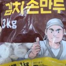 (주)우리식자재 마트 이미지