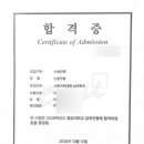 율빛학원