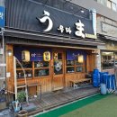 [서울/신림]신림 이자카야 우마 고등어회 우니 단새우 후기