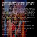 창안빌딩 이미지