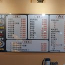 백억반점