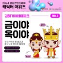 금이 이미지
