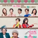 홈쑈핑주식회사 이미지