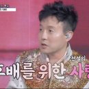 스타 나이트클럽 이미지