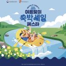 메종 글래드 제주 수영장 조식 사우나 삼다정 뷔페 예약 특가 할인정보