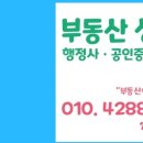 가든행정사 이미지