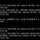 다인어리 이미지