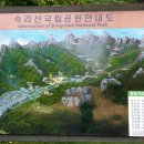 속리산세차장 이미지