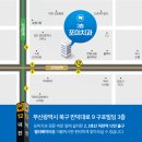 포미치과의원 네이버블로그