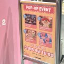 플레이인더박스 이미지