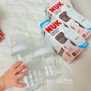 퍼팩트 | 온도센서 + 유리젖병! NUK 퍼팩트매치 120/230ml 사용후기
