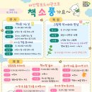 마산합포도서관 이미지