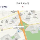 구립서초노인요양센터 찾아가는 길 이미지