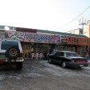 초원기사식당 이미지