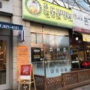 프라자 동물병원 이미지