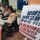 재활뉴스주식회사 이미지