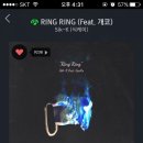RING PC방 이미지