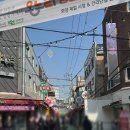 화양제일골목시장 | 건대 | 아찌떡볶이 - 떡볶이, 부산어묵, 화양제일 골목시장, 건리단길