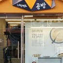 모리앤토