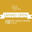 도시공간 노래연습장 이미지