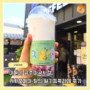 공주 마곡사카페 이디야 카카오페이할인 딸기듬뿍라떼