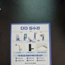 광남2동-10 | 주방후드 교체 해드렸습니다.-경기광주 초월 한길에스디 주방후드 교체작업-