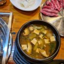 엄가뒷고기한판 이미지