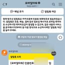 이마트24 월미상륙작전점 이미지
