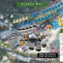 명돈골캠핑장 이미지