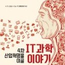 로드환경산업 이미지