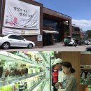 완주로컬푸드협동조합 이미지