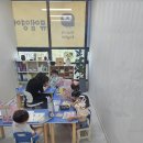 일곱빛깔무지개유치원 | (새빛유치원한글)(군산새빛유치원한글)내흥동 아소비학원 유치부교실