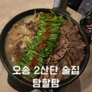 탐할탐 이미지