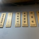 꽁꽁삼겹