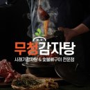 에쓰와이 이미지