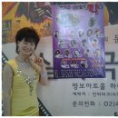 명보