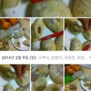 까르마(나) 네이버블로그