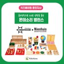 키즈에이원지사