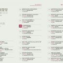 설문대하우스 이미지