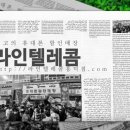 T텔레콤 이미지