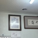 밤실골국밥 이미지