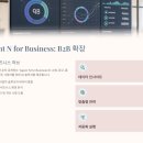 아이작헬스케어 | 네이버 중장기 AI 로드맵과 피지컬 AI