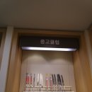 노원골프존마켓