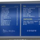 청자다방노형