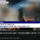 인천에서 일어난 70대 노인이 여자 카페사장 성추행 사건 이미지