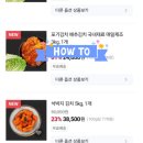 에이플러스푸드 이미지