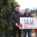 제일농장 이미지