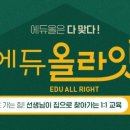 영통종합사회복지관 강의실 이미지