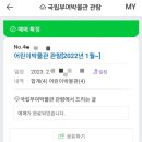 국립부여박물관 기획전시실 이미지